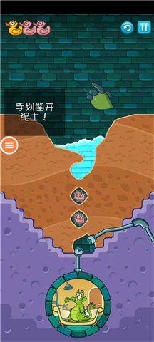 爱洗澡的鳄鱼游戏中文版v1.18.9