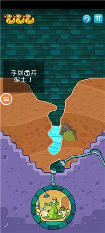 爱洗澡的鳄鱼游戏中文版v1.18.9