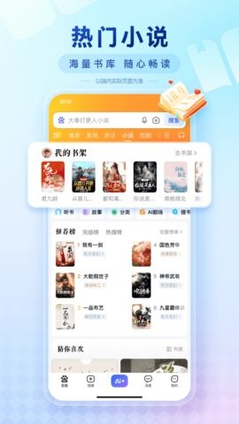 百度搜题app15.3.0.11安卓版