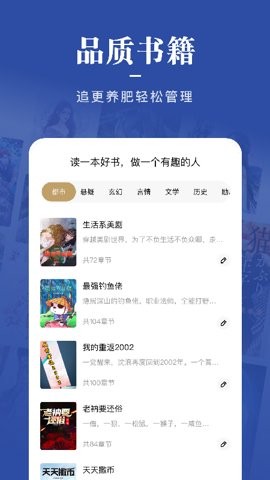 爱看书吧app官方版8.2.0安卓版