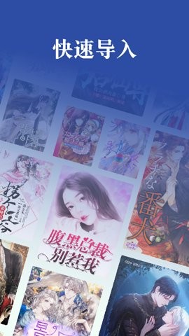 爱看书吧app官方版8.2.0安卓版