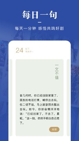 爱看书吧app官方版8.2.0安卓版