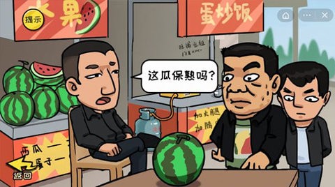 抖个大包袱2025版v2.0