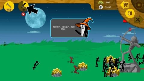 火柴人战争遗产召唤版破解版2025最新版