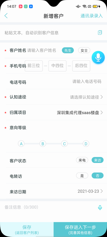 云掌柜app4.10.0