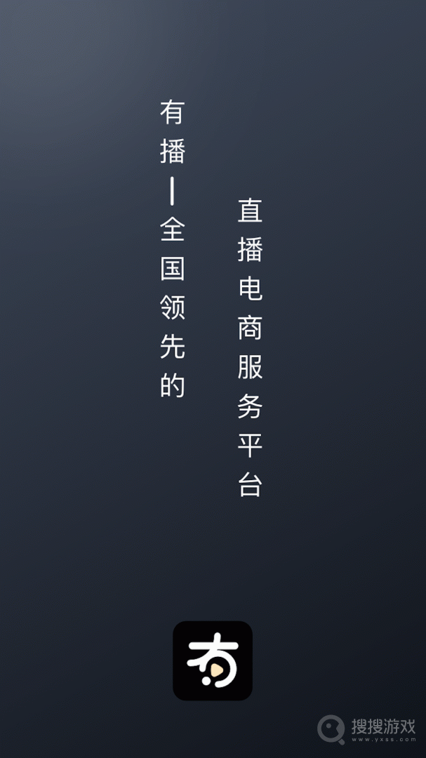 有播app2.7.0