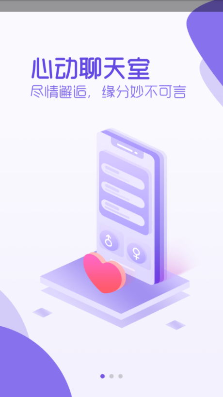 抖抖秀场app2.0.1
