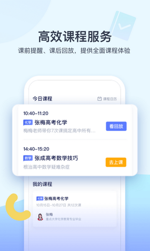学浪最新版app1.0.0