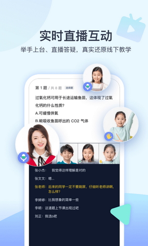 学浪最新版app1.0.0