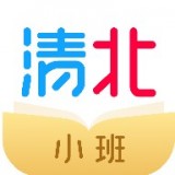 清北小班APP