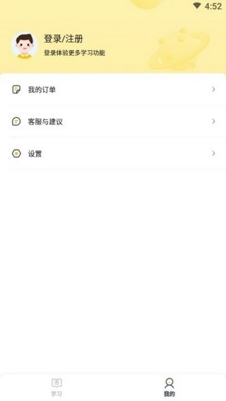 清北小班APP1.0.0