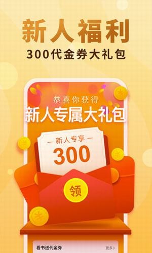 念彩小说和谐版ip和谐版下载v1.02