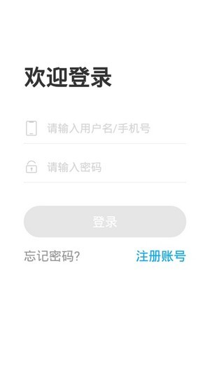 文登考研网校app1.1.0