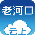 云上老河口app