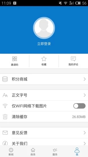 云上老河口app1.0.2