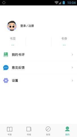 嘿嘿连载小说版app1.0