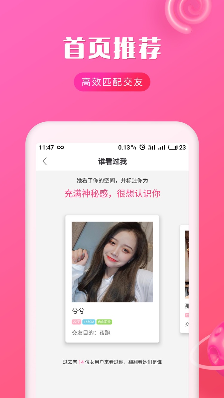 波音FM和谐版软件1.8.2