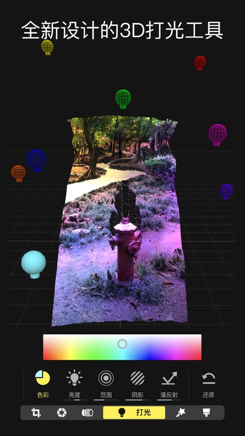 Focos专业版app9.0
