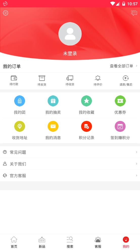 淘商品最新版1.6.2