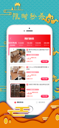 蚂蚁惠淘Pro1.0.12