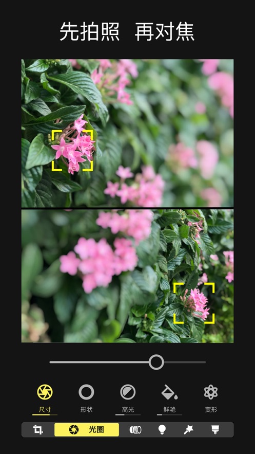 Focos相机app9.0
