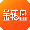 金转盘app最新版