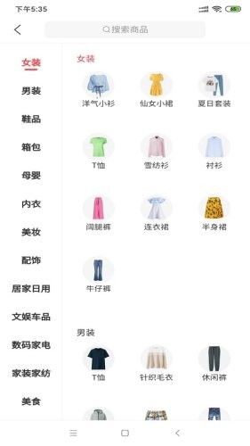 侠购省钱app0.0.14