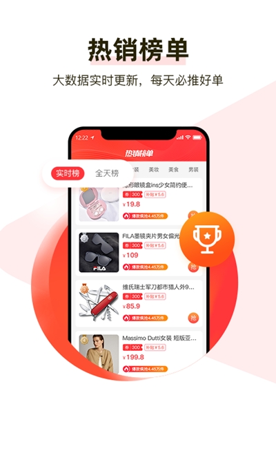 省心喵购app1.1.0