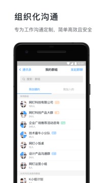 钉钉打卡版4.7.30