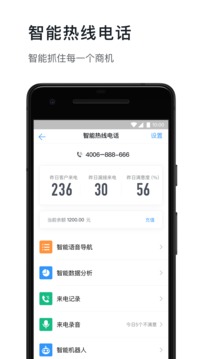 钉钉打卡版4.7.30