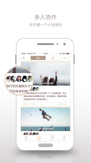 循迹地图app1.0.2