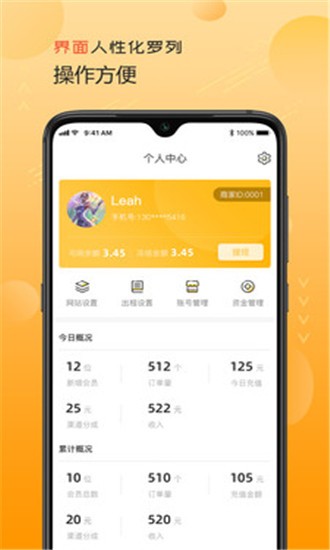火线猫app最新版1.1.0