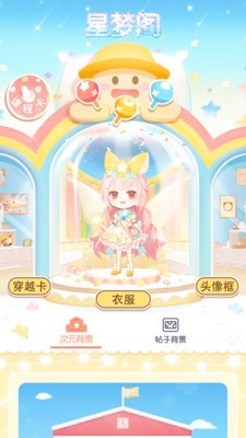 只只次元2.0最新版2.0