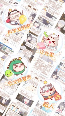 只只次元2.0最新版2.0