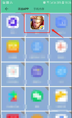  王者定位修改器免费版1.0.6