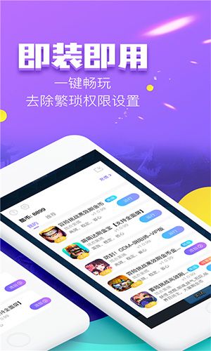 叉叉酷玩GG修改器app96.0