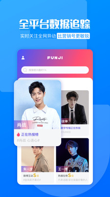 FUNJI中文版app1.0.2