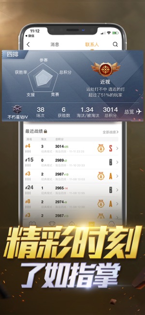 和平营地无限营地币版app2.9.7.11