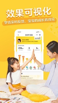腾讯开心鼠英语app4.1.0.37