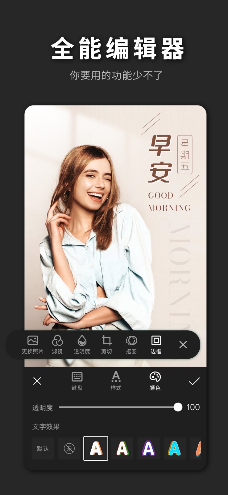 PS海报设计免费版安装1.0.5
