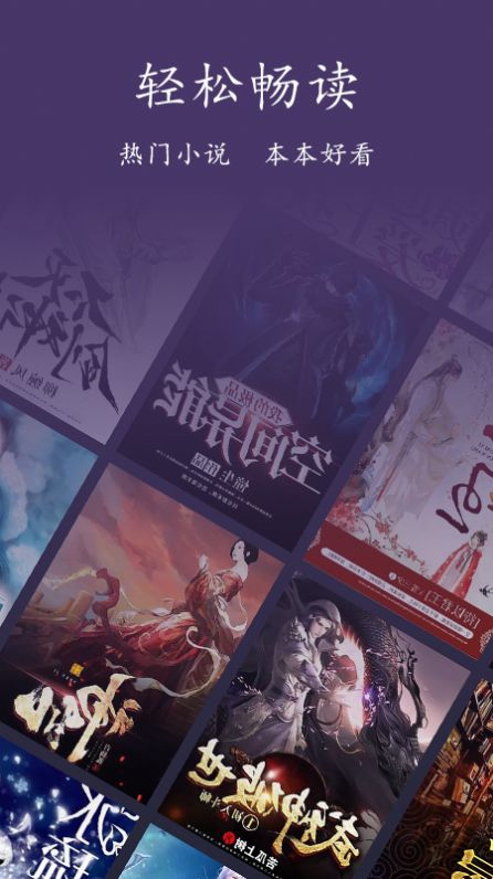 爱阅书单app安装1.6