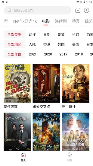 555影视app4.9.0
