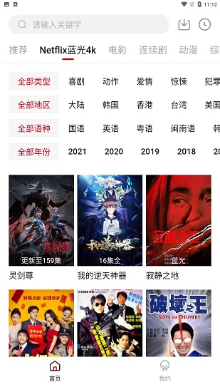 555影视app4.9.0