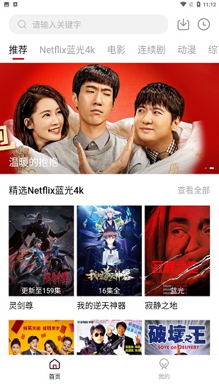 555影视app4.9.0