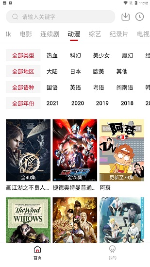 555影视app4.9.0