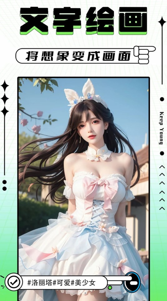 次元写真相机app1.0.1