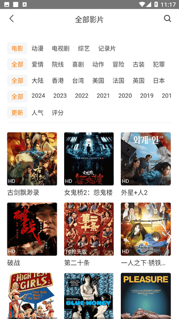 墨瑾影视app1.0