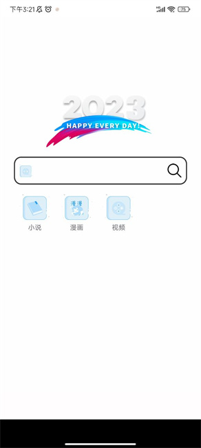 小白万能资源app1.02