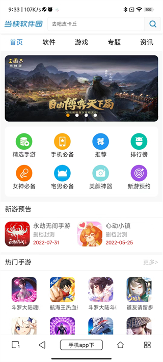 tampermonkey手机版5.13.3