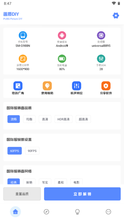 YZL工具箱2024新版本9.3